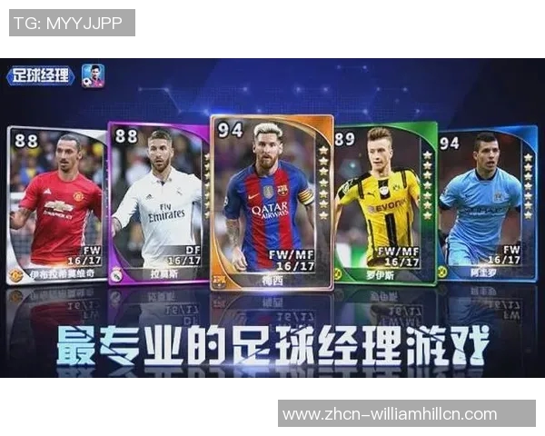 AC米兰足球的辉煌历程与未来展望:从传奇球员到战术革新 AC米兰足球的辉煌历程与未来展望:从传奇球员到战术革新