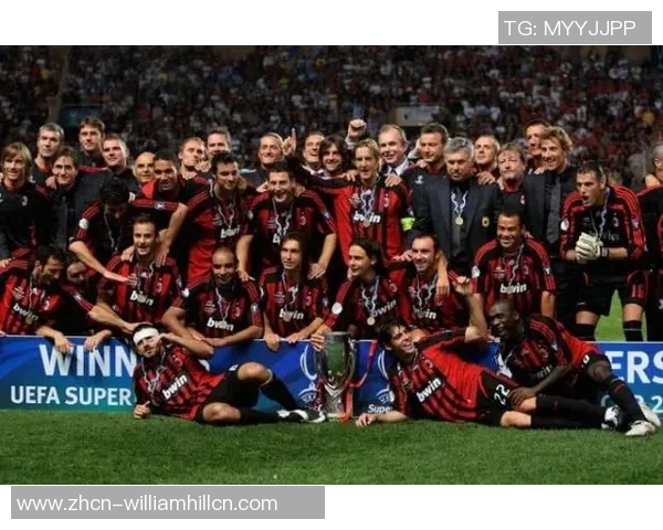 AC米兰足球的辉煌历程与未来展望：从传奇球员到战术革新